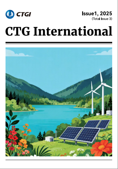 三峽國際企業(yè)文化內(nèi)刊-第三期.pdf